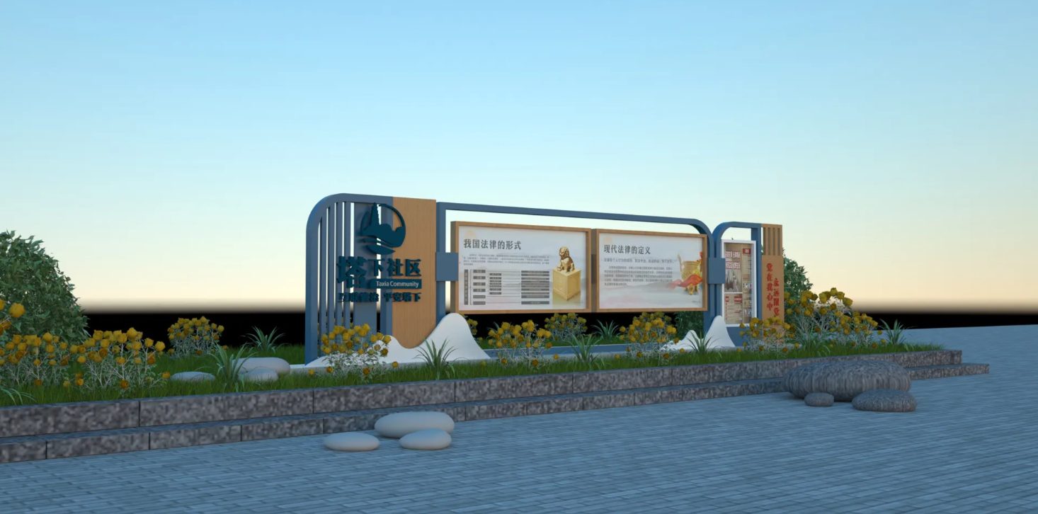 廣東社區文化宣傳欄設計、廣東街道文化宣傳欄建設、廣東文化宣傳欄制作（一）