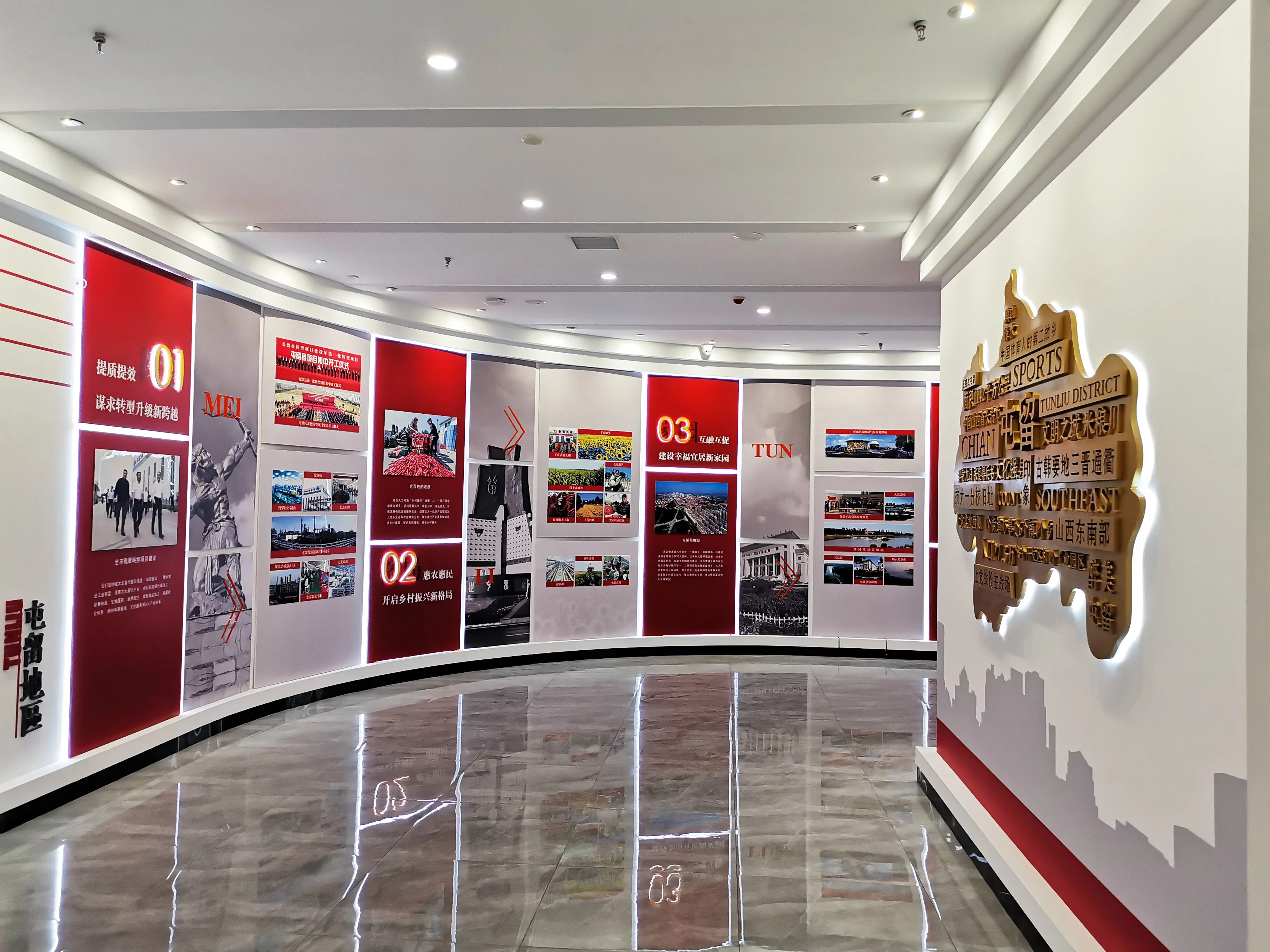 廣東韶關(guān)黨建展廳設(shè)計(jì)，廣東黨建展示館設(shè)計(jì)、廣東黨建文化策劃