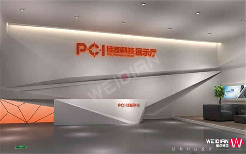 佳都科技企業(yè)廣州展廳裝飾設(shè)計(jì) 佳都科技企業(yè)廣州展廳裝飾設(shè)計(jì)