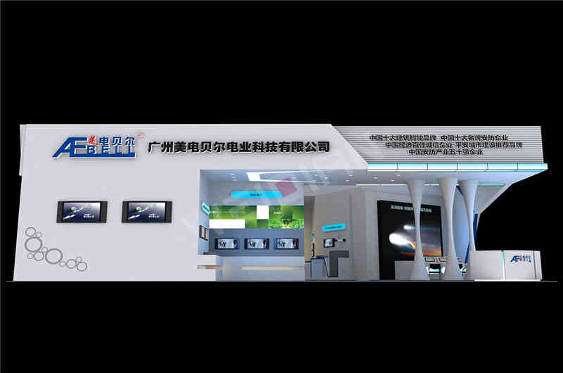 美電貝爾深圳安防展深圳展臺設(shè)計搭建