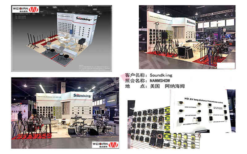 維點展覽設(shè)計公司助力多家企業(yè)美國展位設(shè)計搭建