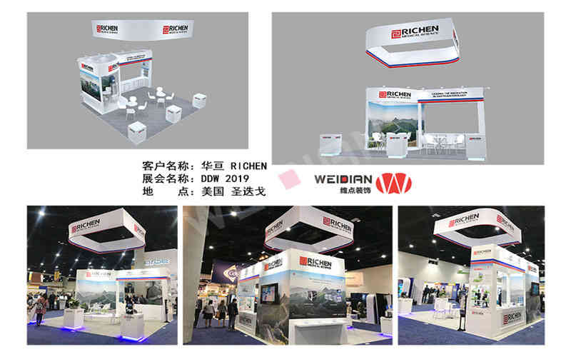 維點展覽設計公司助力多家企業(yè)美國展臺設計搭建