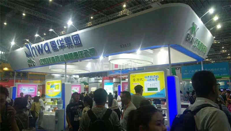 特裝展位恩華集團(tuán)全國藥品交易會(huì)廣州廣交會(huì)展臺(tái)搭建商