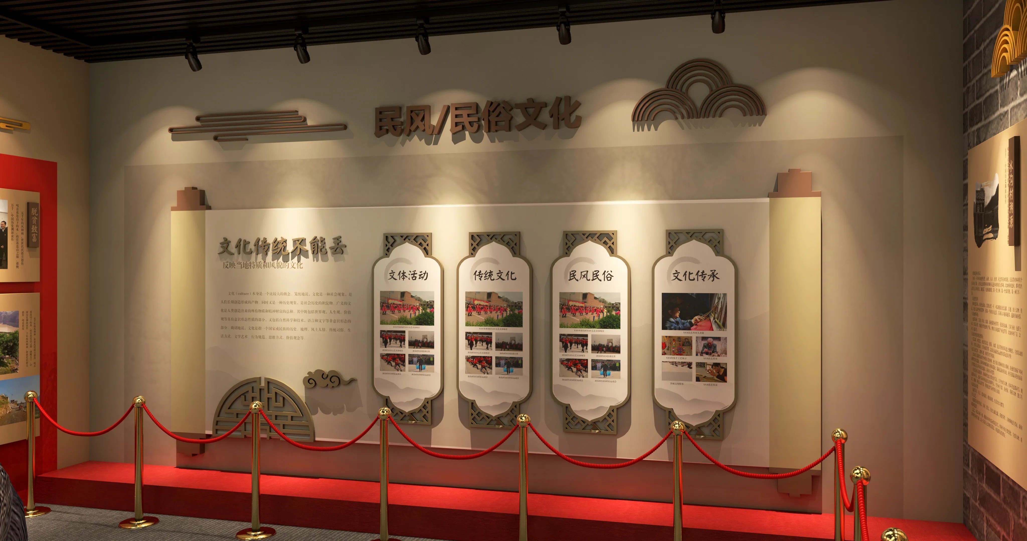 廣東省青海村史館設計、廣東鄉村文化展館、鄉村記憶展館、廣東鄉村展覽館設計策劃（二 ）