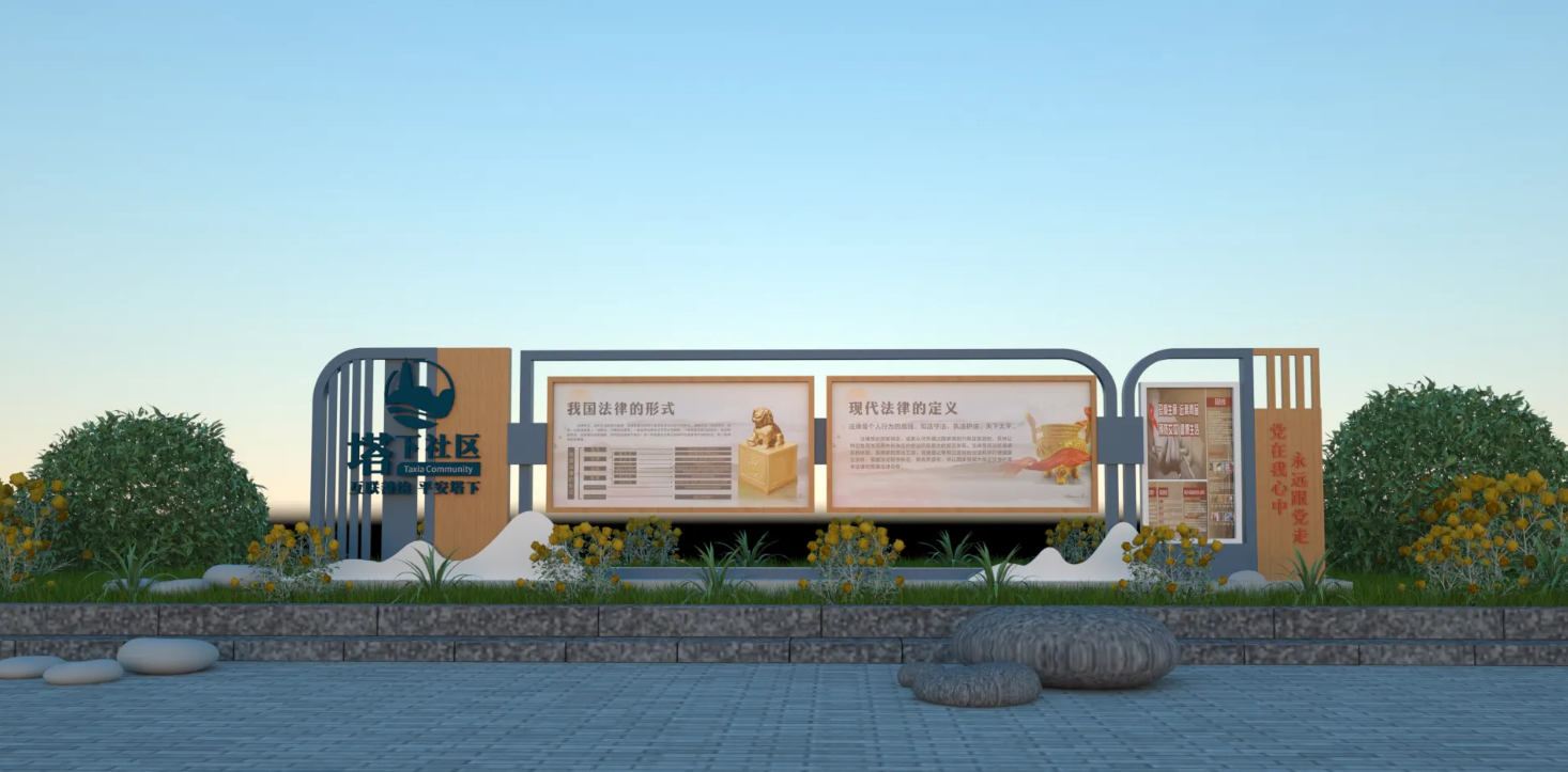 廣東社區文化宣傳欄設計、廣東街道文化宣傳欄建設、廣東文化宣傳欄制作（一）