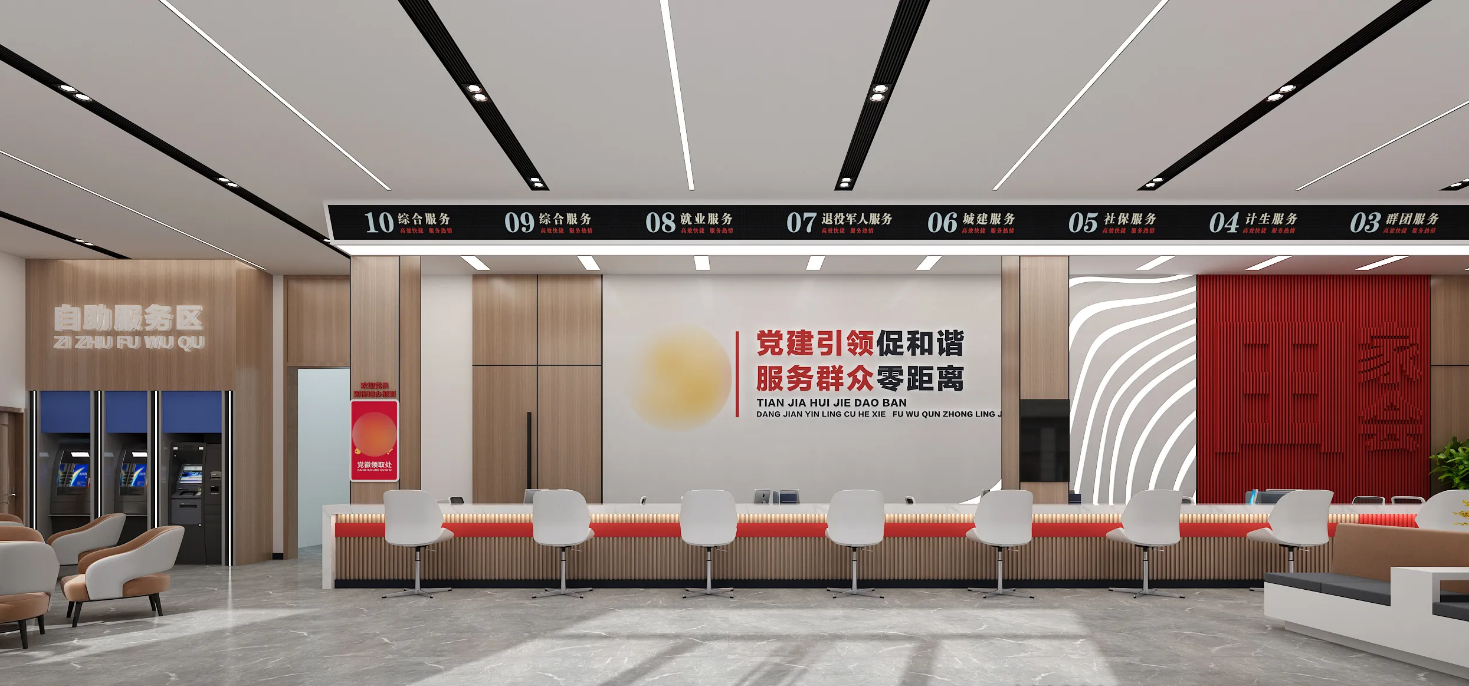 廣州黨群服務(wù)中心、黨建活動(dòng)室設(shè)計(jì)、黨建服務(wù)中心、黨群社區(qū)服務(wù)中心