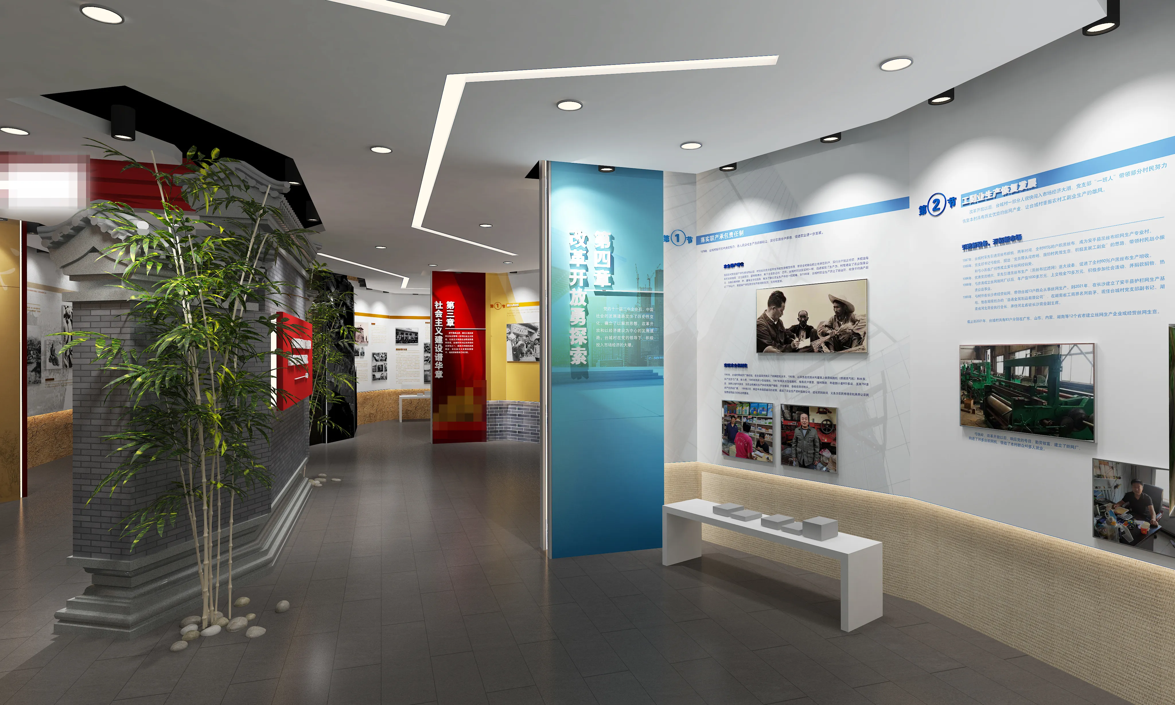 廣東鄉(xiāng)村振興展覽館設(shè)計(jì)、廣東鄉(xiāng)村振興展覽廳、廣東鄉(xiāng)村振興村史展覽館（三）