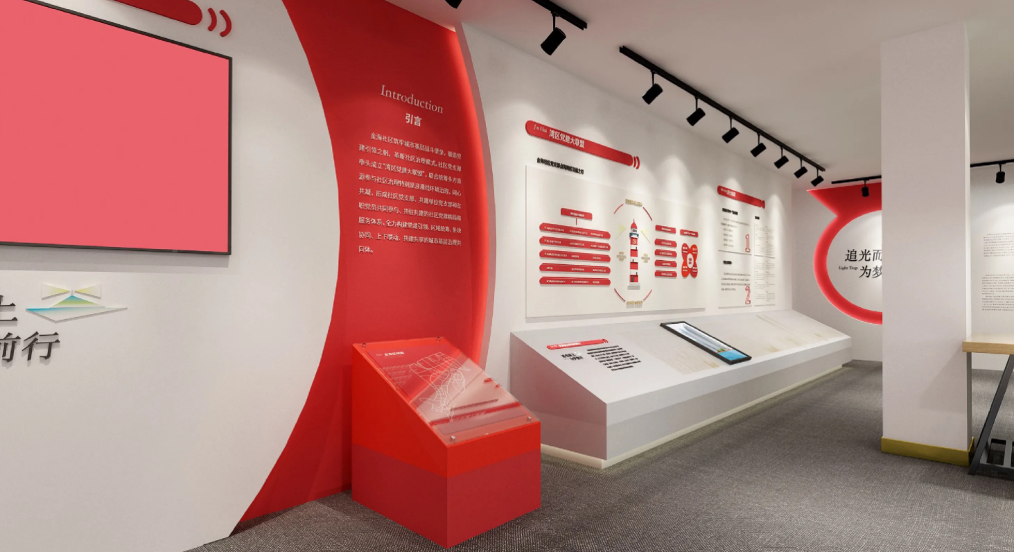 廣東河源黨建活動(dòng)室設(shè)計(jì)裝修、黨建服務(wù)中心設(shè)計(jì)裝修、社區(qū)服務(wù)中心、黨群服務(wù)中心