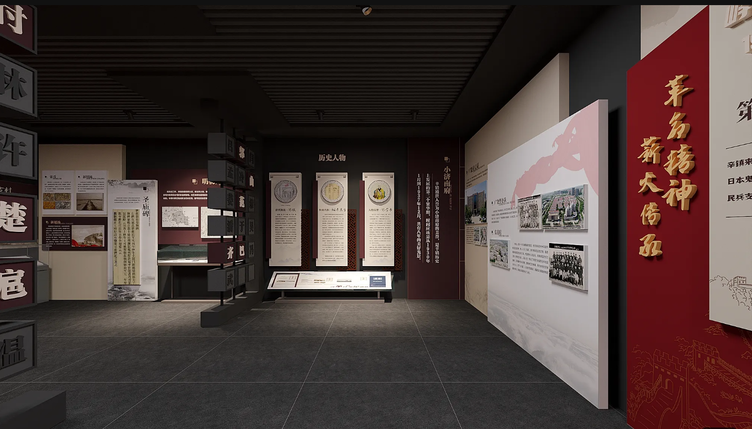 廣東鄉村振興展館設計、廣東村史館 設計、廣東文化館設計、鄉村文化策劃、民俗文化館設計（一）