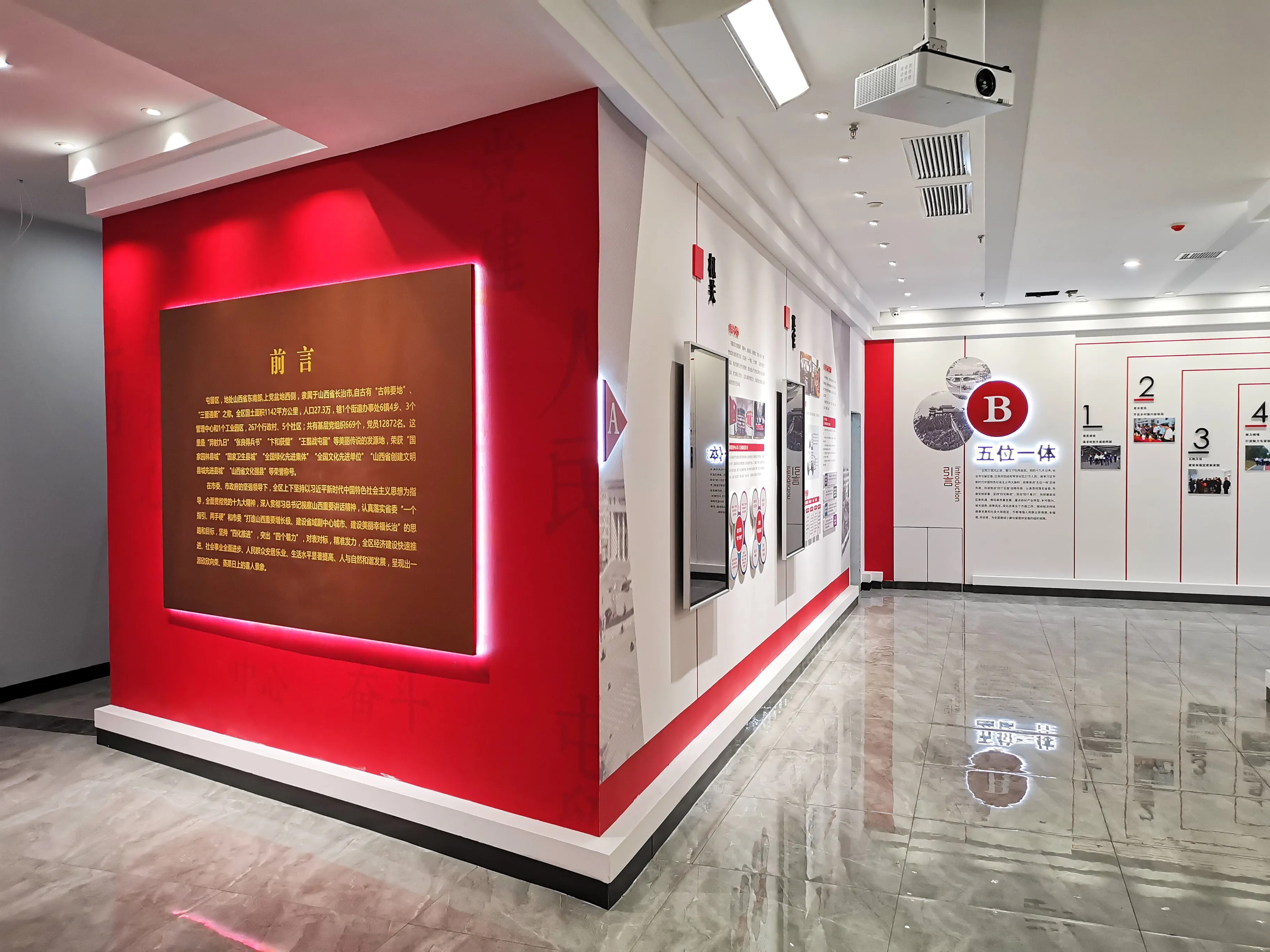 廣東珠海黨建展覽廳設(shè)計(jì)，廣東黨建展覽館設(shè)計(jì)、廣東黨建文化建設(shè)規(guī)劃 （中）