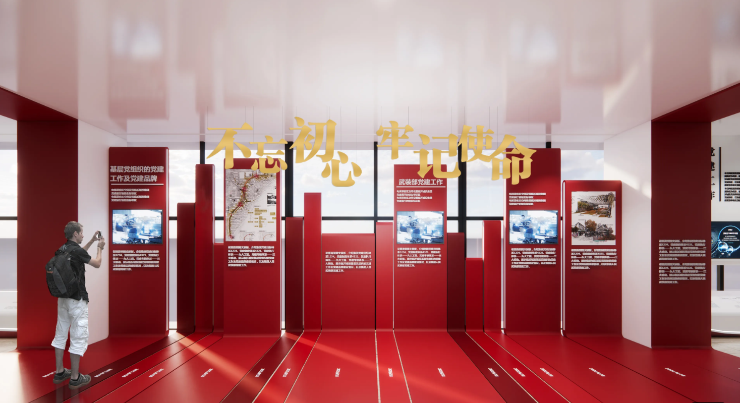 廣東江門黨建企業(yè)展廳設(shè)計(jì)，廣東黨建企業(yè)展館設(shè)計(jì)、廣東黨建企業(yè)文化建設(shè)（二）