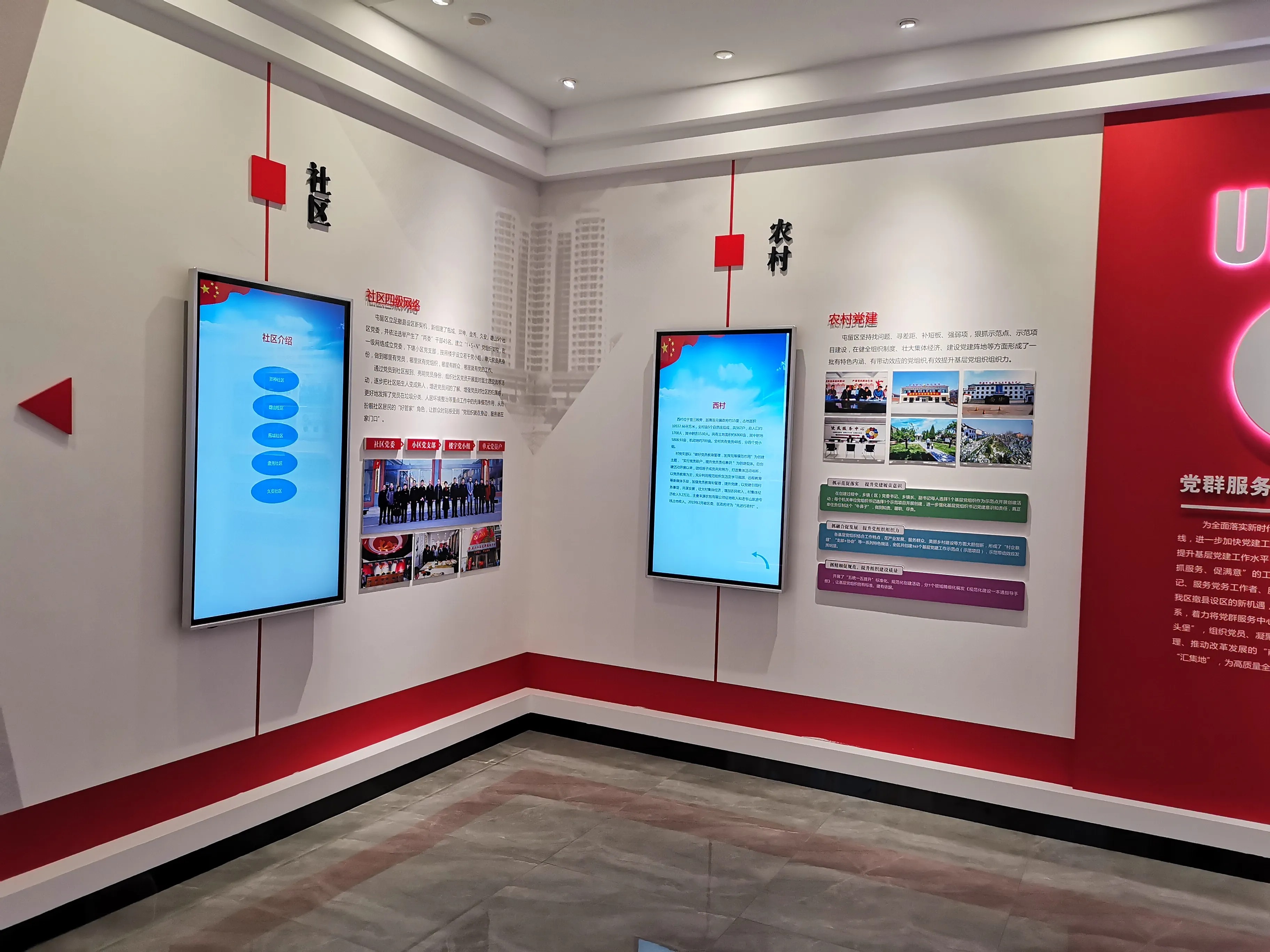 廣東汕頭黨建展覽廳施工，廣東黨建展覽館施工、廣東黨建文化施工規(guī)劃