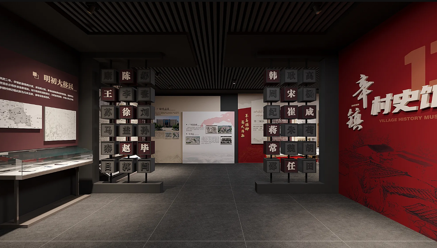 廣東鄉村振興展館設計、廣東村史館 設計、廣東文化館設計、鄉村文化策劃、民俗文化館設計（一）