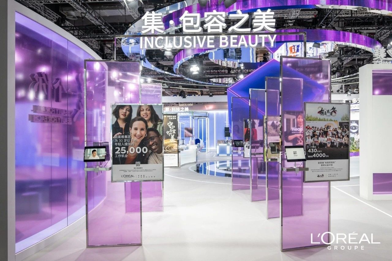 深圳展覽設(shè)計公司帶你看2023進博會最具有創(chuàng)意00家企業(yè)展臺(歐萊雅展臺)5