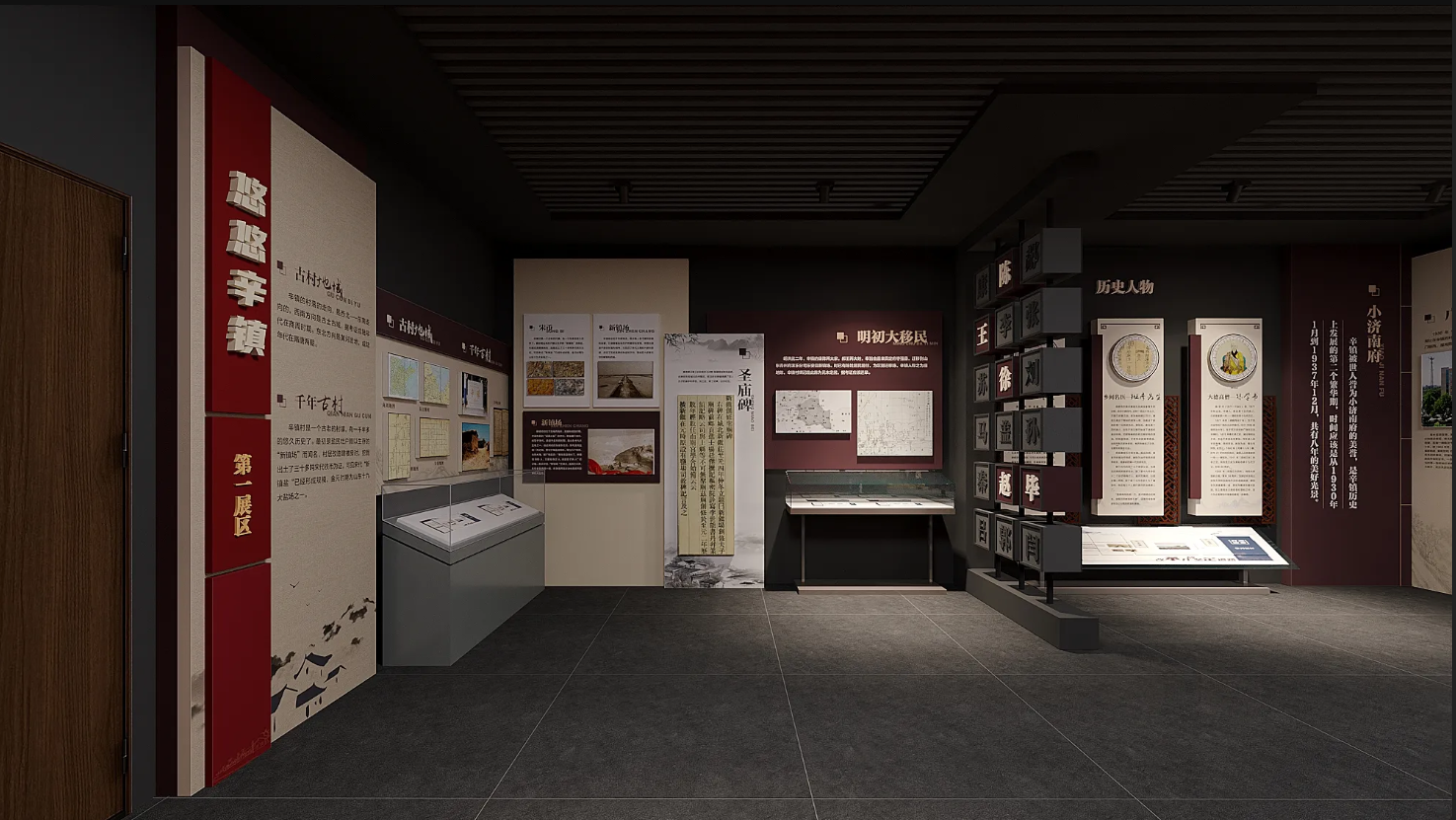 廣東鄉村振興展館設計、廣東村史館 設計、廣東文化館設計、鄉村文化策劃、民俗文化館設計（一）