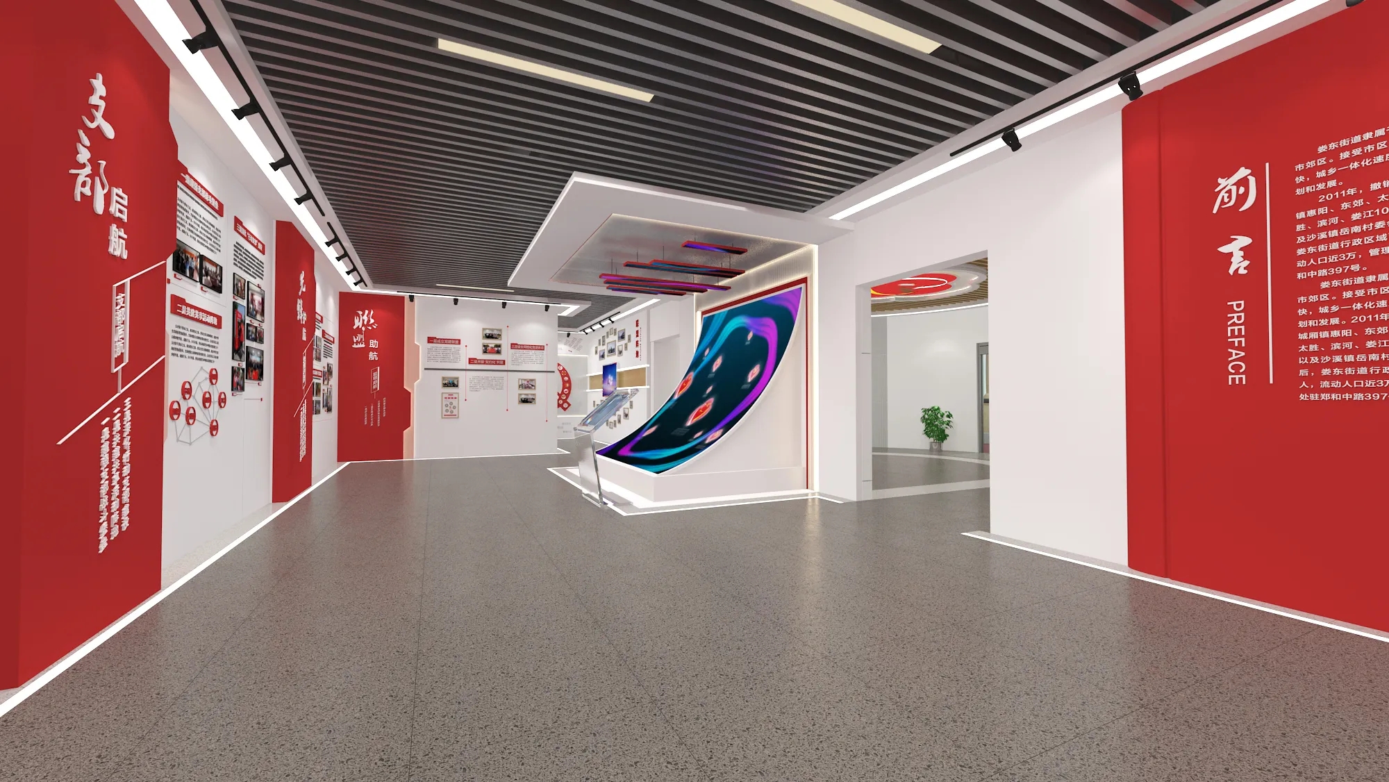 廣東梅州黨建服務(wù)中心設(shè)計(jì)，黨建活動(dòng)室設(shè)計(jì)、黨建展廳設(shè)計(jì)