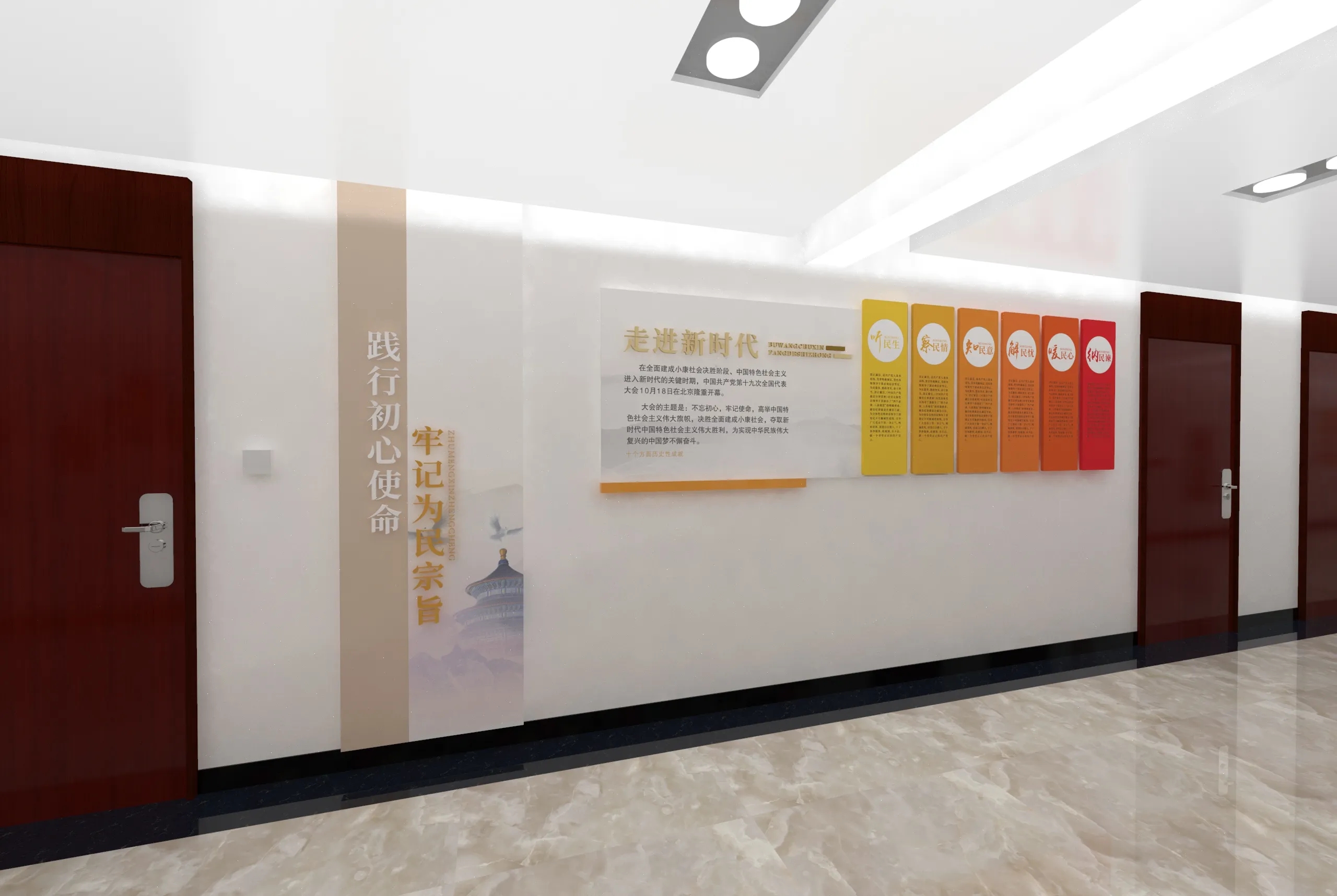 廣東黨建長(zhǎng)廊設(shè)計(jì)、中山黨建文化墻設(shè)計(jì)、廣東黨建文化宣傳欄