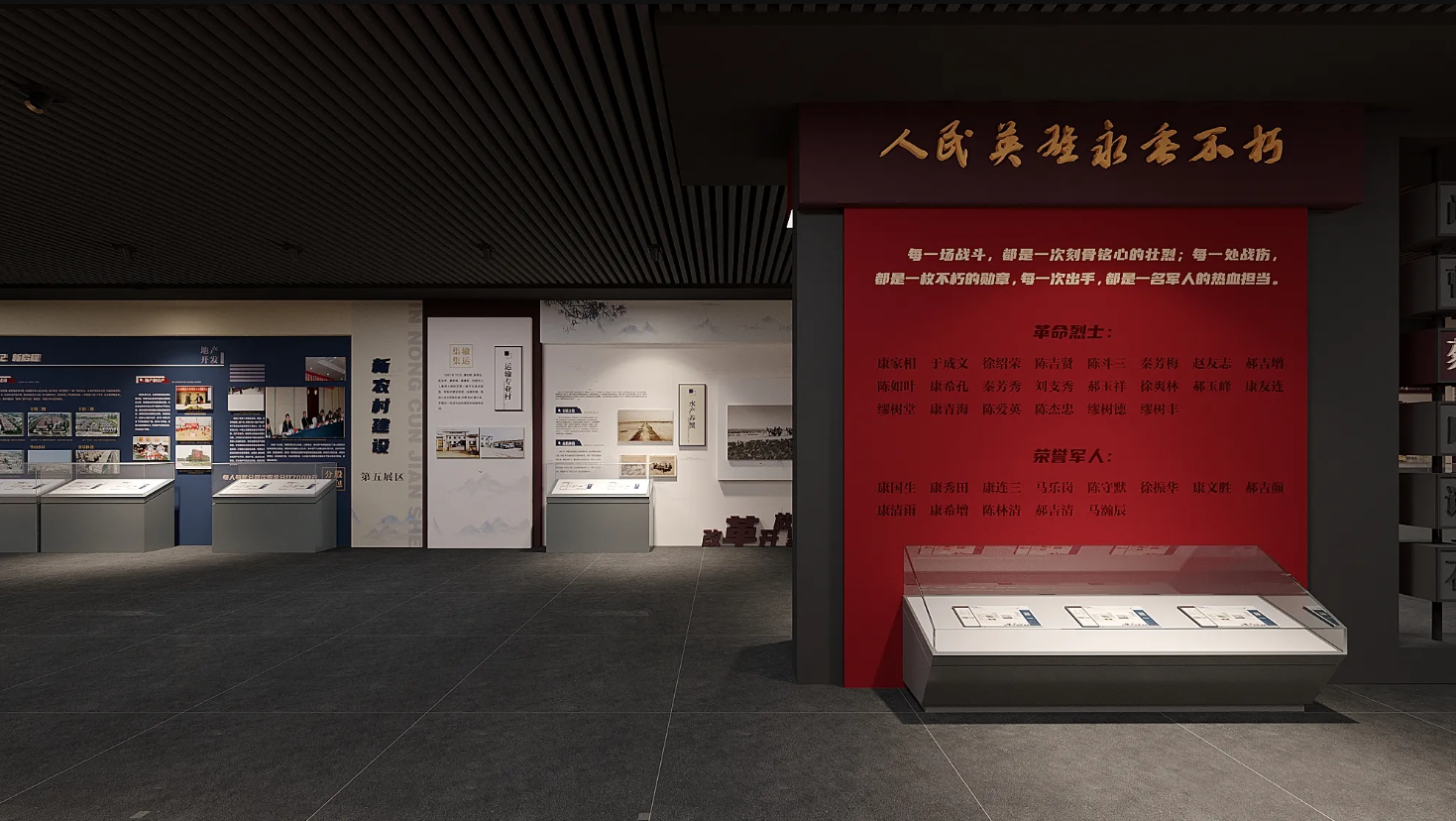 廣東美麗鄉村展館設計、廣東美麗村史館 設計、廣東美麗鄉村文化館、廣東鄉村文化、民俗文化館設計施工（二）