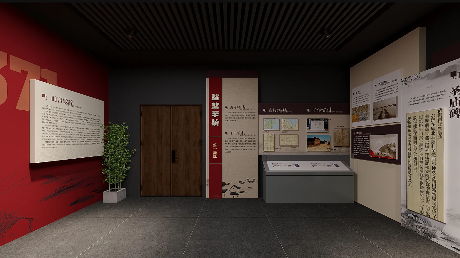 廣東鄉村振興展館設計、廣東村史館 設計、廣東文化館設計、鄉村文化策劃、民俗文化館設計（一）