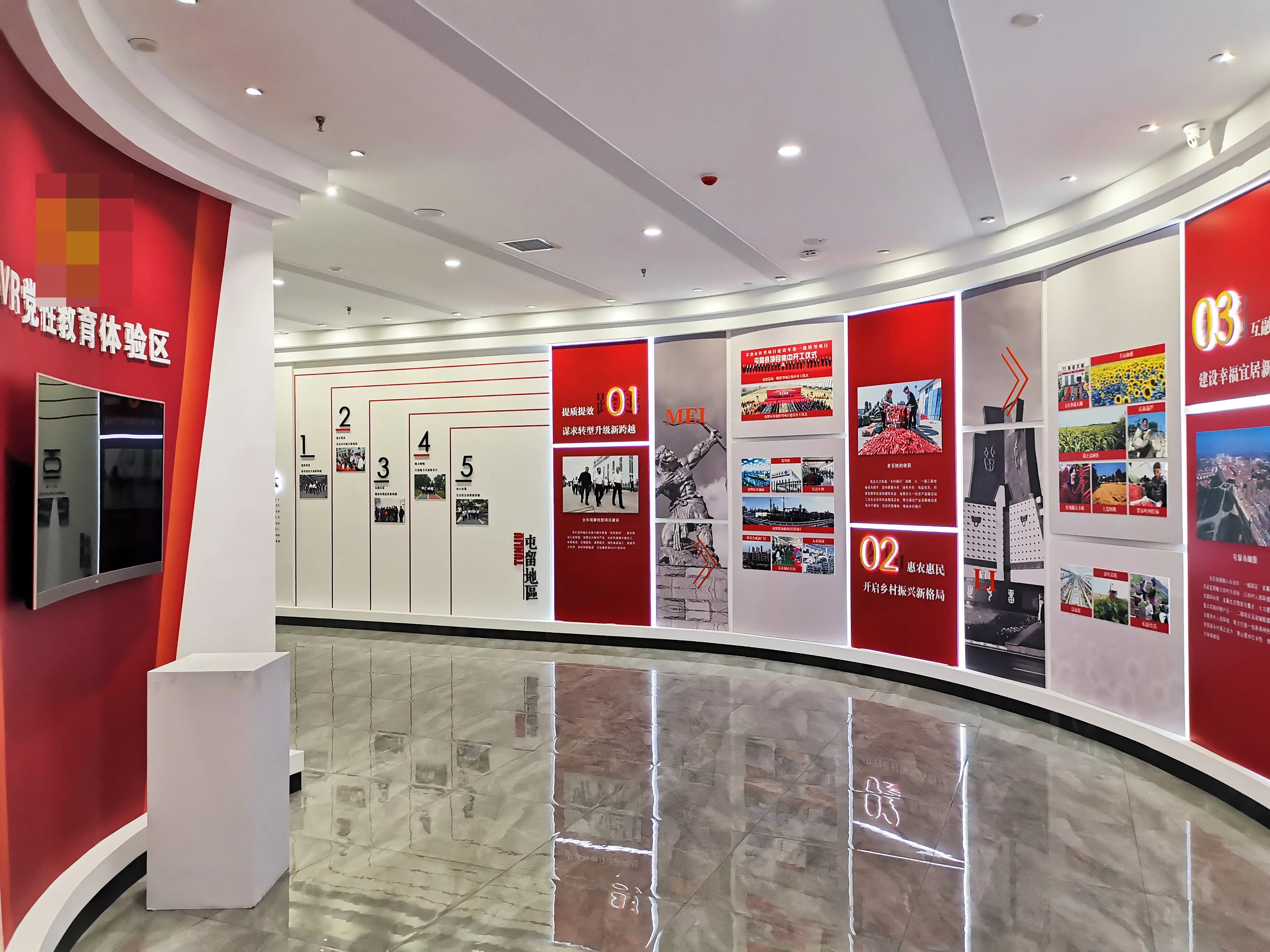 廣東珠海黨建展覽廳設(shè)計(jì)，廣東黨建展覽館設(shè)計(jì)、廣東黨建文化建設(shè)規(guī)劃 （中）