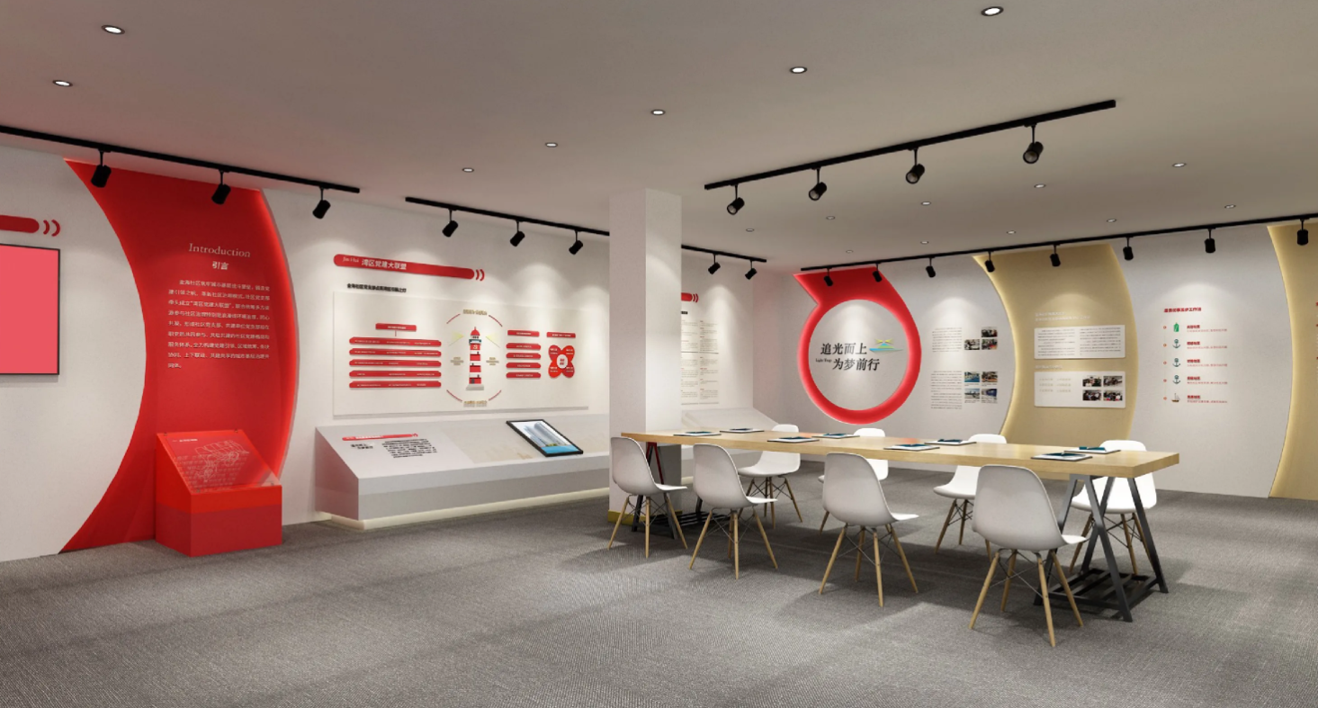 廣東河源黨建活動(dòng)室設(shè)計(jì)裝修、黨建服務(wù)中心設(shè)計(jì)裝修、社區(qū)服務(wù)中心、黨群服務(wù)中心