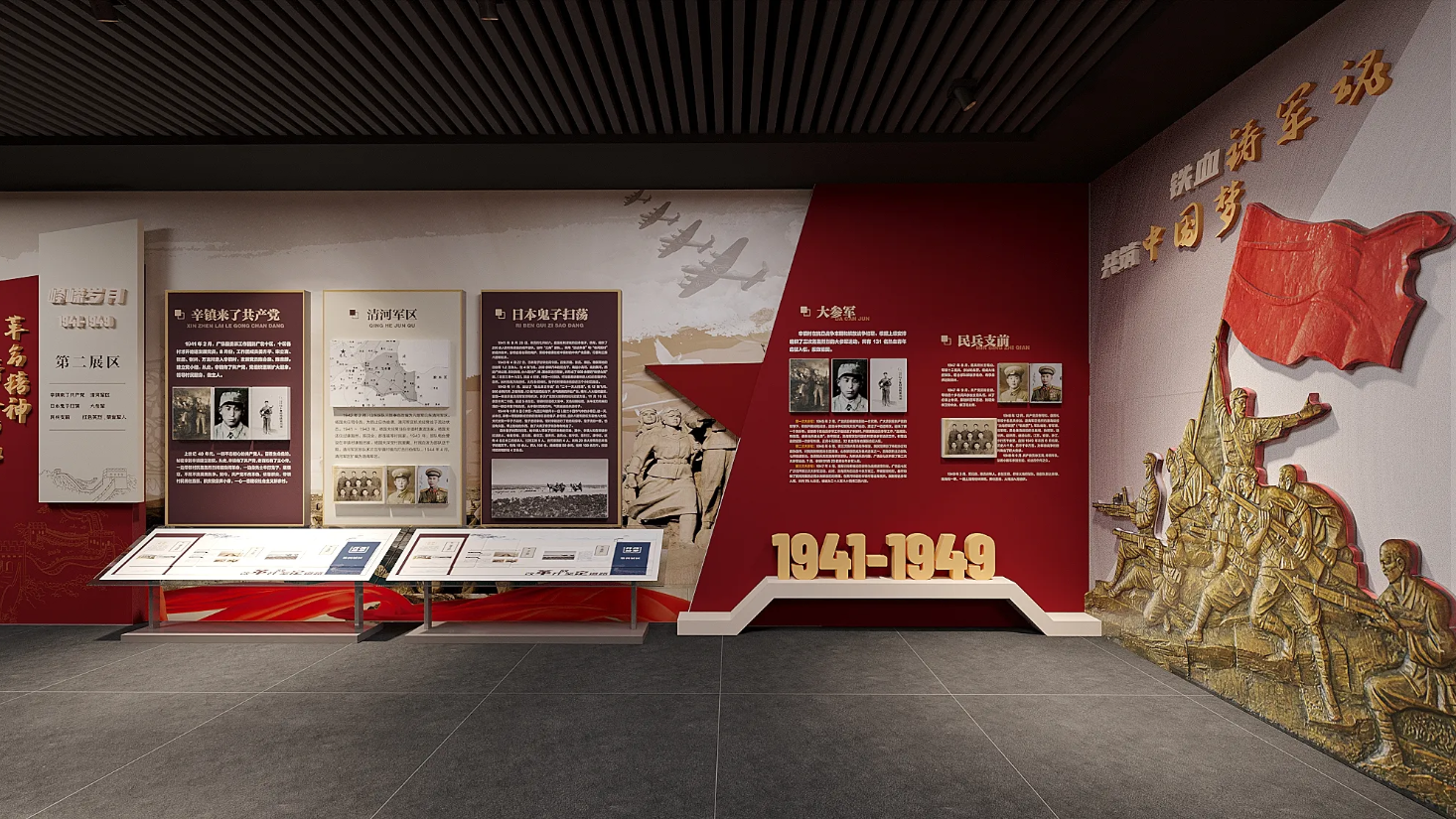 廣東美麗鄉村展館設計、廣東美麗村史館 設計、廣東美麗鄉村文化館、廣東鄉村文化、民俗文化館設計施工（二）