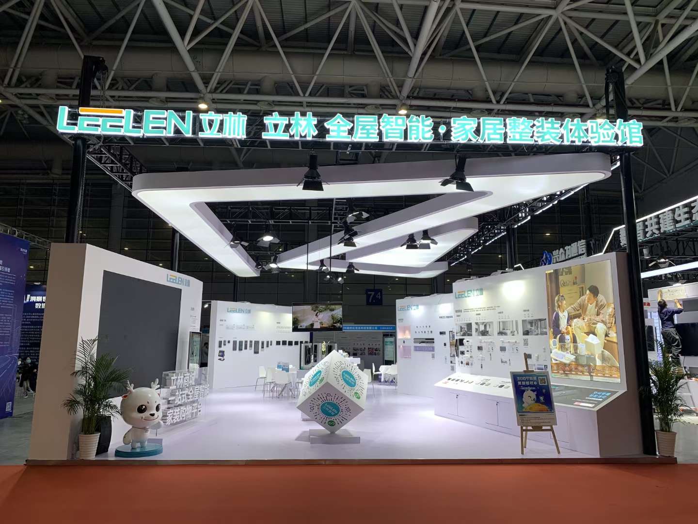  天津展覽設(shè)計公司搭建立林全屋智能數(shù)字安防展