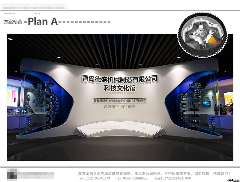 美的智能廚房參展廣州展覽公司展覽設(shè)計(jì)展臺(tái)搭建2