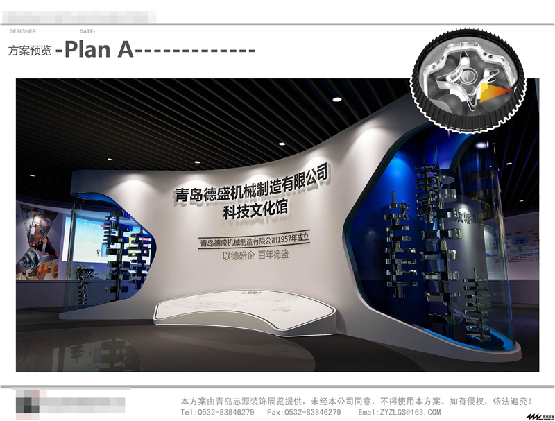 美的智能廚房參展廣州展覽公司展覽設(shè)計(jì)展臺(tái)搭建3